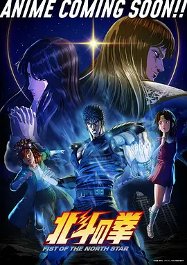 星轨之下动画版 动漫在线观看