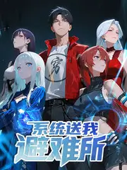 山野慢行记 户外综艺在线观看