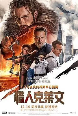 第七个夏天 剧情片高清在线