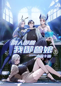 漫画改编动漫在线观看